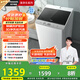 松下（Panasonic）【吳磊推薦】波輪洗衣機(jī)全自動(dòng)10公斤 除螨桶洗凈內(nèi)衣洗衣機(jī) XQB100-T1722 以舊換新國(guó)家補(bǔ)貼20%