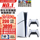 索尼（SONY）【國內(nèi)保稅倉】索尼ps5 slim/pro輕薄版體感家庭游戲機(jī)主機(jī)港版/日版支持VR/雙影奇境 日版PS5 slim光驅(qū)版雙手柄（送共享會員）