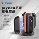 艾斯玩家Switch2四合一手柄座充Joycon手柄充電座手柄座充主機(jī)底座充電器 (四充)Switch1/2手柄充電座