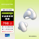 earsopen骨聆SS900經(jīng)典款骨傳導(dǎo)藍牙耳機開放式不入耳耳機耳骨傳導(dǎo)耳機運動跑步耳機 白色
