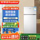 榮事達（Royalstar）一級能效小冰箱家用出租房用小型雙門(mén)省電宿舍冷凍冷藏節能迷你單人二人中型辦公室 【國補】86L銀色一級能效【雙門(mén)高93cm】