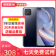 OPPO A92s 二手5G手機(jī) 120Hz高刷 前置雙攝 安卓智能游戲拍照全面屏手機(jī) 九十度黑 6GB+128GB【贈5件套 含40W快充】 95新