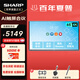 SHARP夏普會(huì )議平板一體機觸摸屏視頻會(huì )議一體機教學(xué)培訓觸屏電子白板辦公室投屏顯示屏65英寸企業(yè)版
