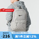 耐克（NIKE）官方男包女包 2025夏季新款運(yùn)動(dòng)包旅游雙肩包時(shí)尚電腦包學(xué)生書(shū)包 DN3592-009 MISC