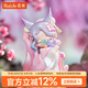 若來（Rolife）Nanci囡茜東方靈瑞潮流盲盒玩具官方手辦女孩生日禮物 單盒
