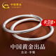 中國黃金  足銀古法手鐲女簡約實心手環(huán)首飾品生日七夕節(jié)禮物送女友 【浪漫玫瑰禮盒】*八倉發(fā)貨*當/次日達 圈口#58