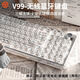 前行者（EWEADN）V99無(wú)線透明藍(lán)牙三?？椭苹瘷C(jī)械鍵盤高顏值辦公電競(jìng)游戲電腦筆記本平板外設(shè) 白透精英版