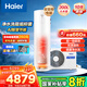 海爾（Haier） 【咨詢客服領(lǐng)補(bǔ)貼】空氣能熱水器超一級(jí)能效電輔南北通用熱水器節(jié)能抑菌以舊換新【10年質(zhì)?！?【200L FJE7】全變頻1度電頂6度電
