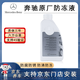 梅賽德斯-奔馳原廠(chǎng)防凍液c180c200e260e300glk glc CLA GLB GLE 1L -35℃ 藍色 （2014年前的車(chē)用）