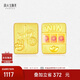 周大生腕美黃金麻將轉(zhuǎn)運珠七夕禮物送女友 0.85g 【開獎必中】轉(zhuǎn)運珠