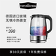 拓璞DK450電熱水壺德國肖特玻璃自動(dòng)斷電防干燒大功率大容量 1.7L