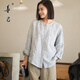 善己善己2025秋季新款亞麻圓領(lǐng)長(cháng)袖襯衫女寬松休閑百搭文藝顯瘦女上衣 薄墨灰 M 【現貨發(fā)售】