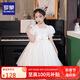 羅蒙畢業(yè)演出主持人禮服女童畢業(yè)白色公主裙生日花童鋼琴 白色130