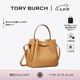 Tory Burch 湯麗柏琦【七夕禮物】 ROMY 手提菜籃子水桶包女包TB 166982 提拉米蘇色 227 OS