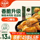 必品閣王煎餃 什錦粉條豬肉210g 6只裝 蒸煎餃 營養(yǎng)餃子 速凍生鮮早餐