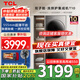 TCL 洗烘套裝T10 10公斤滾筒洗衣機+10公斤熱泵烘干機 家用全自動 家電以舊換新 T10【一體交互智控】 GH200T10-S