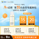 肌活（Bio-MESO） 糙米水30ml2.0精華水爽膚水化妝品補水保濕控油提亮嘗鮮生日禮物