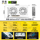 索泰（ZOTAC）RTX5060 5060TI全新盒包臺式獨立游戲電競AI設計顯卡5070 5080選 索泰顯卡RTX5060 8GB OC星辰白色