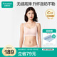 全棉時代哺乳文胸孕婦內(nèi)衣孕產(chǎn)無縫軟支撐肩開扣文胸XL/C85 貝殼杏粉