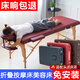 櫻逸折疊按摩床推拿便攜式家用手提針艾灸理療美容床紋身床美容院專用 酒紅色185*60【送床罩+方枕頭】