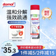 Domol 管道疏通劑粉 廚房下水管道疏通劑護(hù)理粉去油除異味 600g
