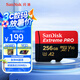 閃迪（SanDisk）256GB TF（MicroSD）內存卡 A2 4K V30 U3 C10 至尊超極速移動存儲卡 讀速200MB/s 寫速140MB/s