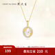 周大生珍珠項(xiàng)鏈銀色復(fù)古埃及遺珠毛衣鏈項(xiàng)鏈女送女友生日禮物 埃及遺珠珍珠項(xiàng)鏈【黃色】