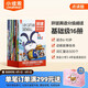 小彼恩 點(diǎn)讀版 環(huán)球英語分級閱讀基礎(chǔ)級16冊 6-10歲 毛毛蟲點(diǎn)讀筆繪本 雙語分級 動畫故事繪本  小學(xué)重難點(diǎn)知識