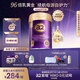 a2奶粉紫曜A2蛋白添加6HMO益生菌原生營養(yǎng)嬰配奶粉2段(6-12月)800g 