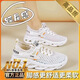 佰茹宏足底筋膜炎專(zhuān)用鞋鏤空透氣運動(dòng)鞋軟底女足弓支撐扁平足預防跟腱炎 白色【女款】 EUR36 37