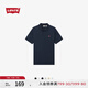 Levi's李維斯冰酷系列25春夏新款男士針織休閑簡約涼感短袖Polo衫 藏青色 004KC-0002 M