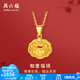 周六福（ZLF）  黃金吊墜女款足金999福鎖福字福運(yùn)掛墜如意福鎖 計(jì)價(jià) 單吊墜不含鏈 - 3.04g