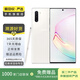 三星Note 9/10+系列二手手機(jī) 顏色規(guī)格參考質(zhì)檢報(bào)告 三星 Galaxy Note 20 (5G版)