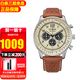 西鐵城（CITIZEN）手表光動(dòng)能FF系列飛行軍旅風(fēng)休閑時(shí)尚男表送禮推薦520禮物送男友 CA4500-16X【香港直郵】