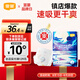 宜嬰新夢(mèng)想家嬰兒紙尿褲S58片超薄透氣尿不濕【品牌直供 安心品質(zhì)】