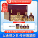 舍得品味舍得傳承 濃香型白酒 52度538ml*2瓶3盒禮盒整箱 送禮禮物