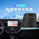 Carlinkit車連易CarPlay升級iccoa盒子vivo手機oppo小米智能車載互聯(lián)盒 【VIVO專用】原車升級互聯(lián)