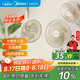 華凌美的【小風(fēng)扇】電風(fēng)扇風(fēng)寶usb充電扇家用吊扇小型米白壁掛便攜戶外露營節(jié)能桌面電扇WH-FTD12S1