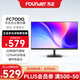 方正（Founder）27英寸顯示器2K 75HZ IPS技術(shù) 硬件低藍(lán)光 專業(yè)辦公外接筆記本電腦輕薄顯示屏FC700Q