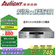 愛浪（Avlight）愛浪DV980純cd機(jī)播放器發(fā)燒家用高保真hifi無(wú)損音樂USB藍(lán)牙數(shù)字高清dts光盤cd播放機(jī) 【愛浪DV980】CD播放機(jī)