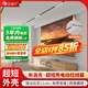 艾瑞爾電動(dòng)投影幕布 布洛克隱藏嵌入式投影儀幕布8K抗光智能遙控家用【超短殼】電動(dòng)幕布包安裝 [16：9]84英寸 8K白軟幕【遙控版】