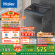 海爾（Haier）波輪洗衣機小型全自動懶人家用【XQB80-Z10D0】家電國家補貼20%以舊換新一級能效宿舍出租房單脫水
