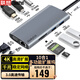 ThinkPad聯(lián)想Type-C擴(kuò)展塢USB-C轉(zhuǎn)HDMI和VGA轉(zhuǎn)接器USB分線器千兆網(wǎng)卡PD快充SD/TF讀卡器筆記本拓展塢LC10