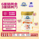 奧純冠（Nature One Dairy）鉑金2段HMO配方嬰幼牛奶粉 6-12月 益生菌+乳鐵蛋白900g