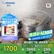 象?。╖O JIRUSHI）日本原裝進(jìn)口電飯煲微電腦多功能預(yù)約定時家用 5L大容量不粘內(nèi)膽YSH18C（4-5人）