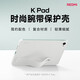 小米（MI）平板電腦 時(shí)尚腕帶保護殼 適配小米平板 REDMI K Pad 系列 白色