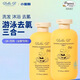 小蜜蜂【官方】Batta游泳洗發(fā)沐浴露兒童用除氯三合一留香紫草膏止紅癢 1瓶裝（300ML）新包裝新味道