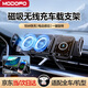 夢多福車載手機支架折疊屏無線充電適用于華為三星小米榮耀電動導航支架 【出風口款】升級雙線圈丨曜石黑