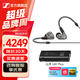 森海塞爾有線耳機IE900/IE600/IE300旗艦級HIFI生日父親節(jié)畢業(yè)禮物品入耳式監(jiān)聽可拆卸MMCX掛耳式音樂耳塞 IE600+山靈UA1 Plus-小尾巴