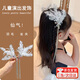 DUTRIEUX發(fā)夾兒童女羽毛蝴蝶流蘇發(fā)夾高級發(fā)卡頭飾氣質(zhì)小女孩水鉆邊夾子 水晶羽毛發(fā)夾【一對】